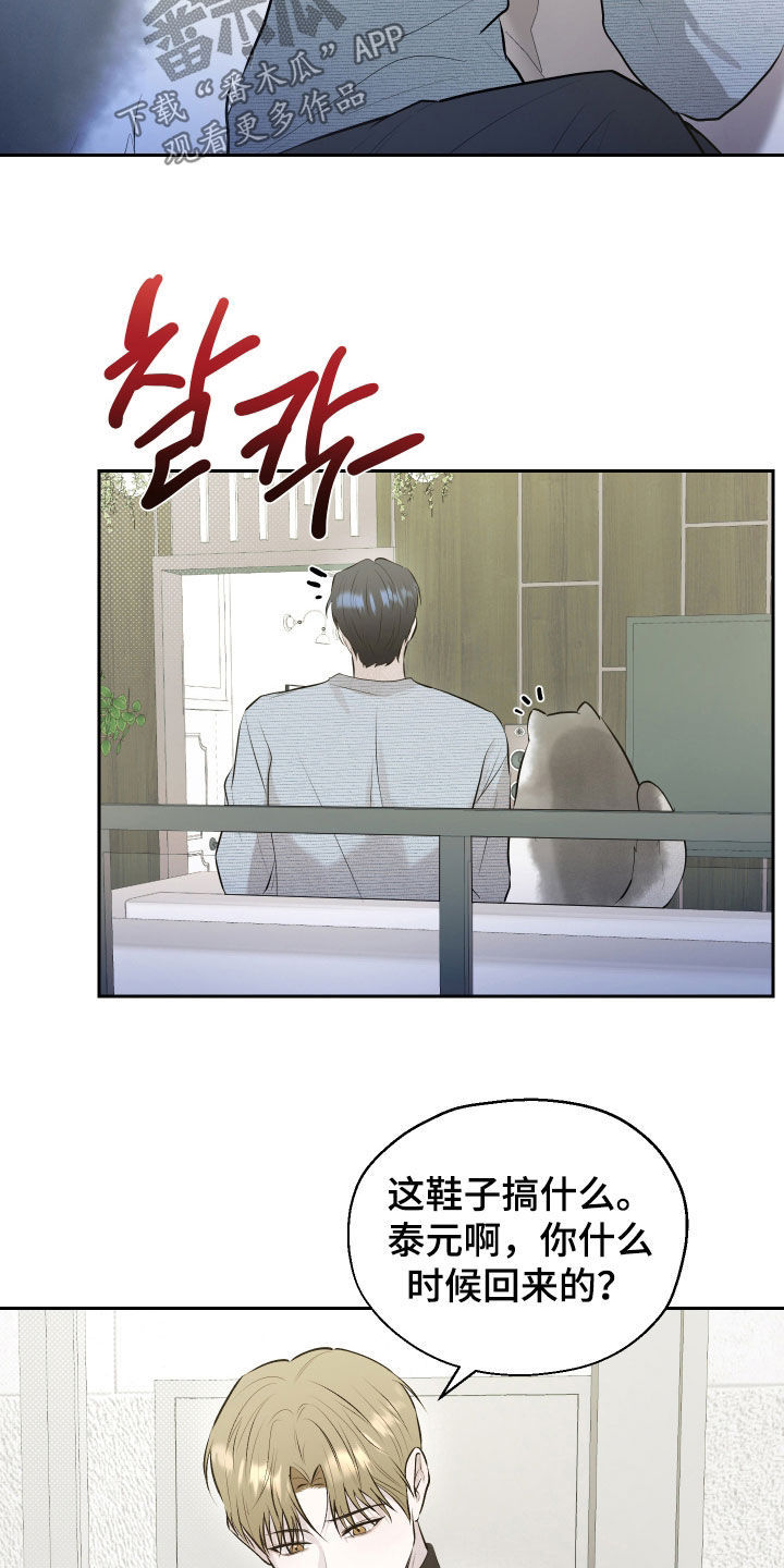 第60话12