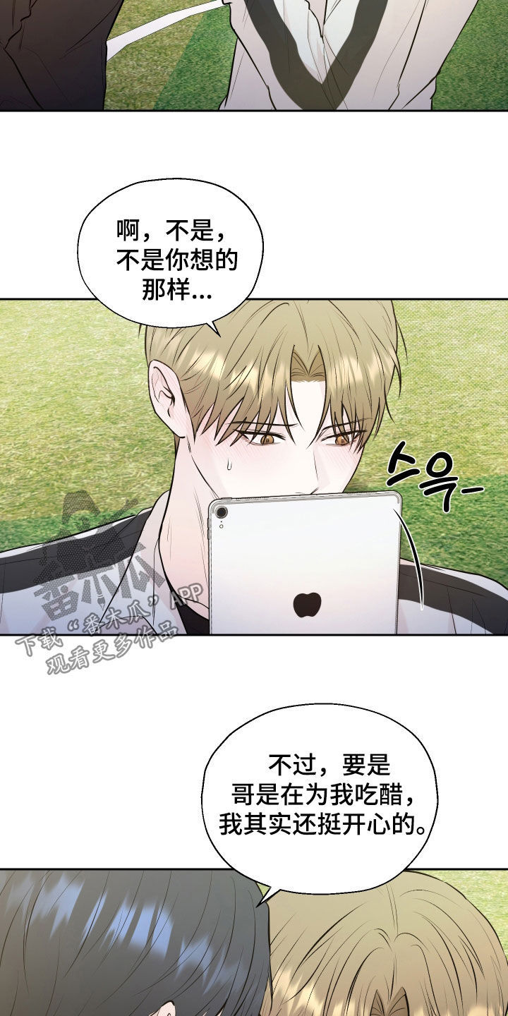 第60话6