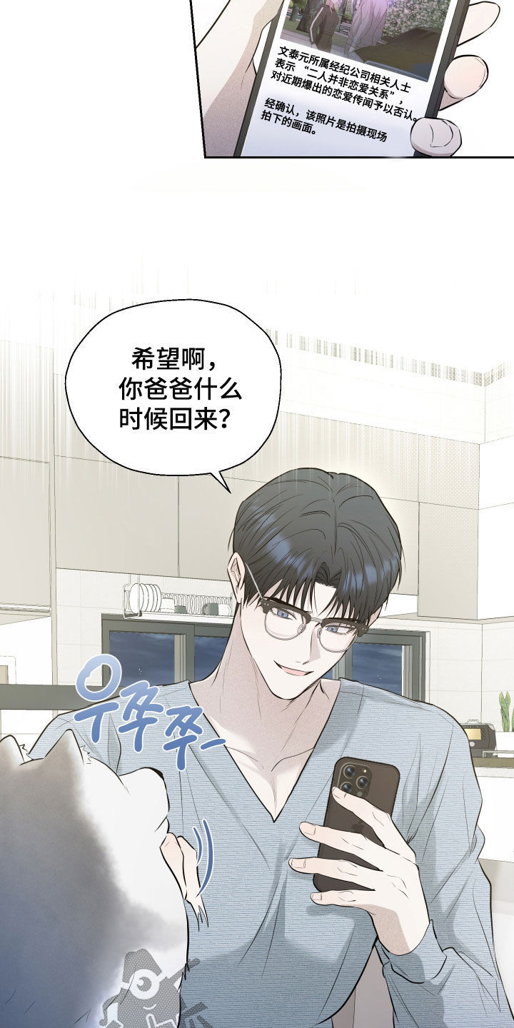 第60话11
