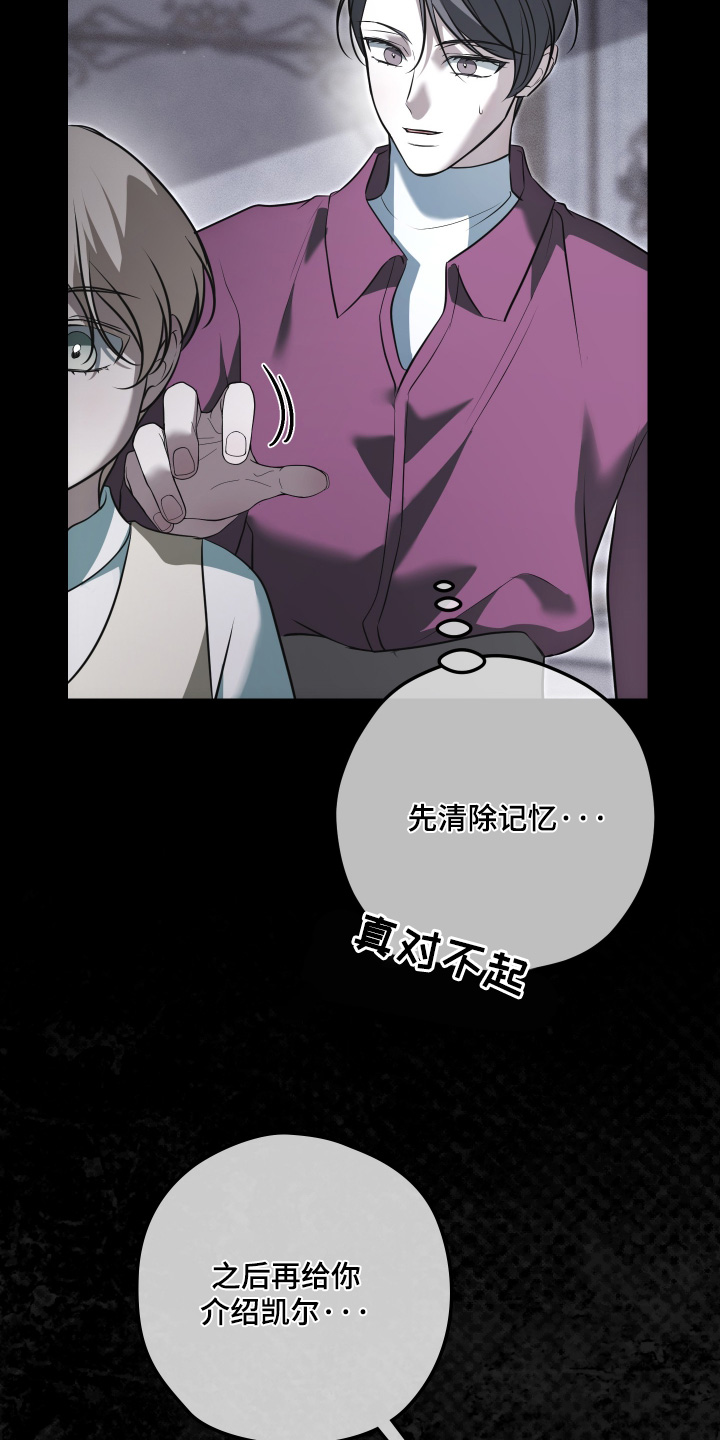 第79话10