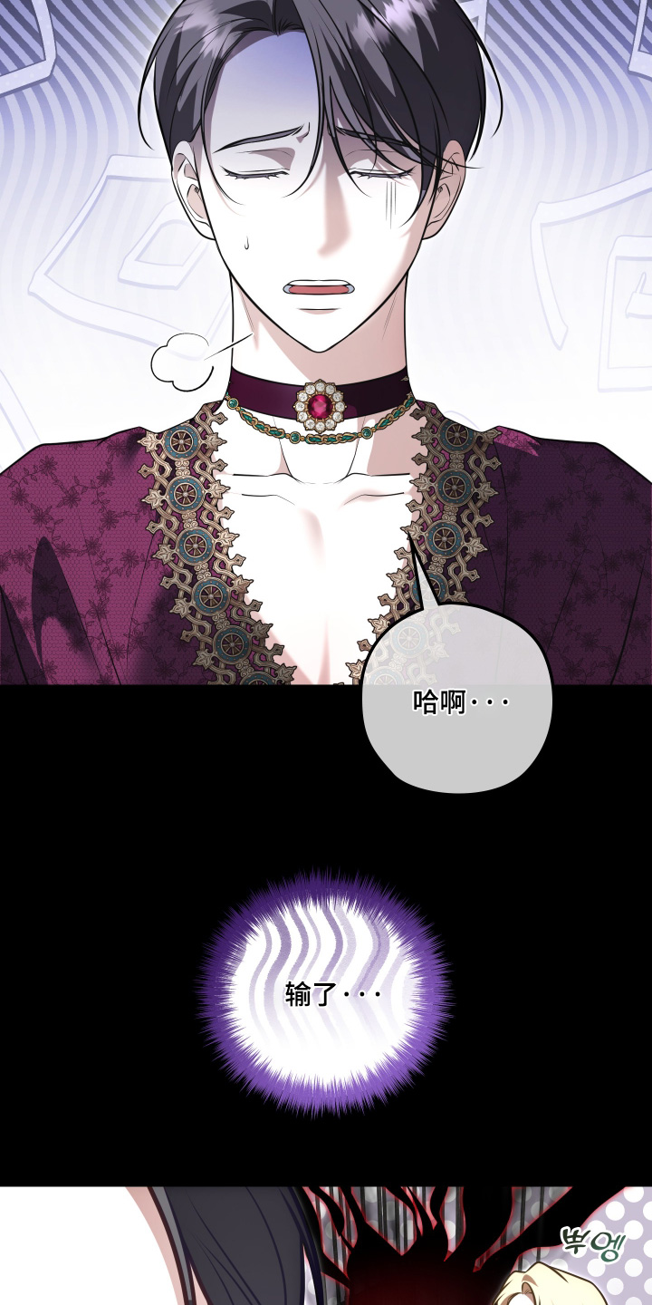 第79话23