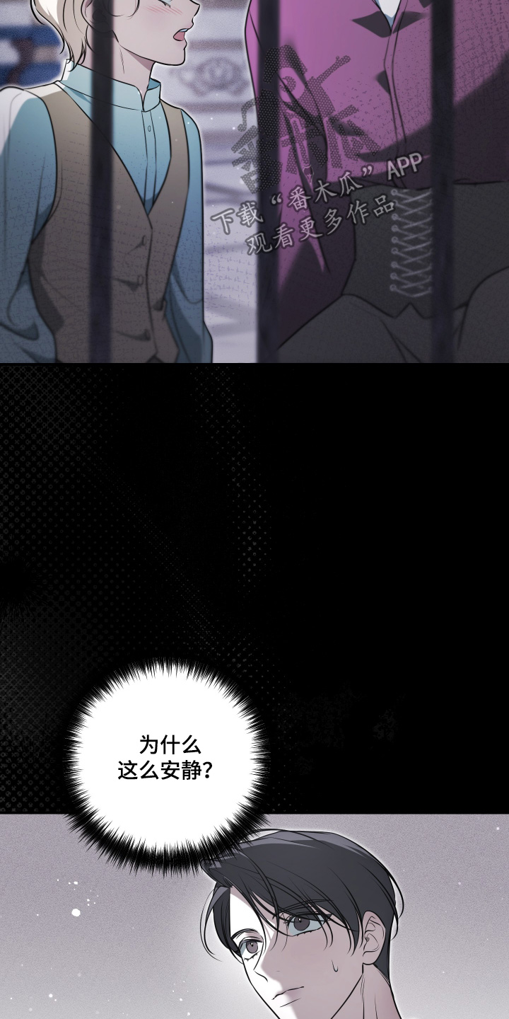 第79话3