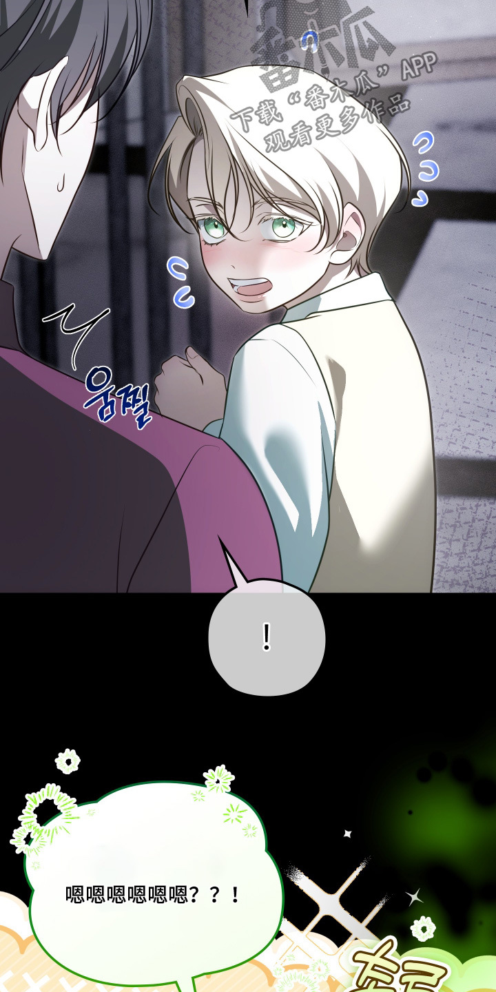 第79话15