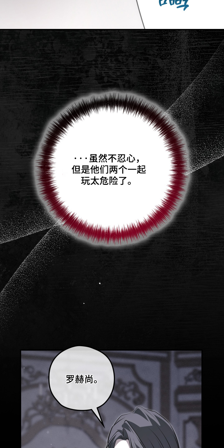 第79话9