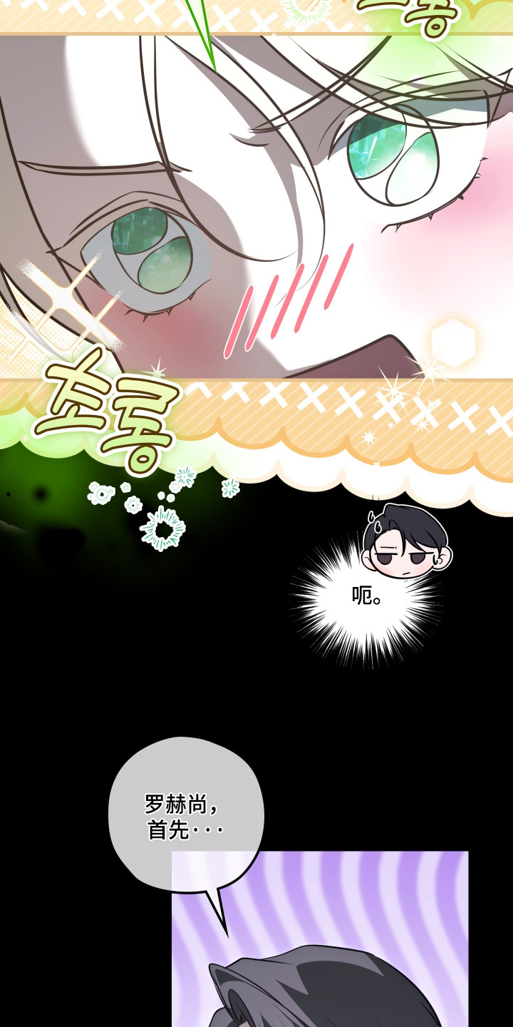 第79话16