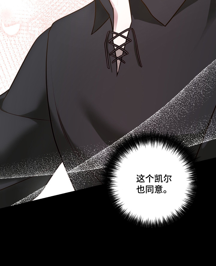 第79话30