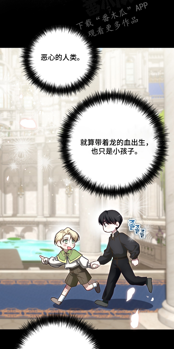 第79话28