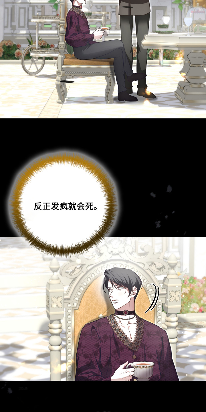 第79话25