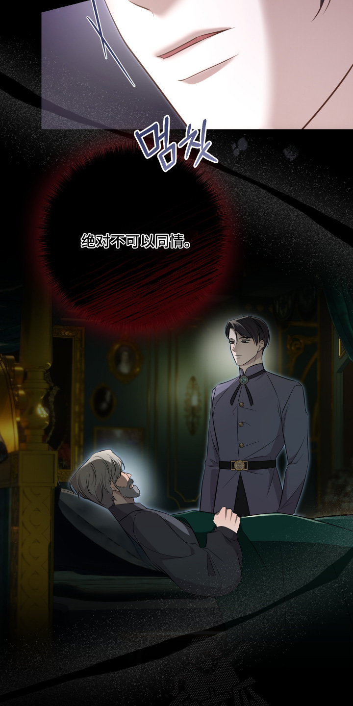 第79话27