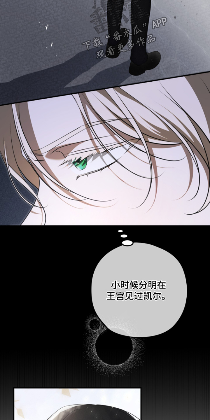 第78话2