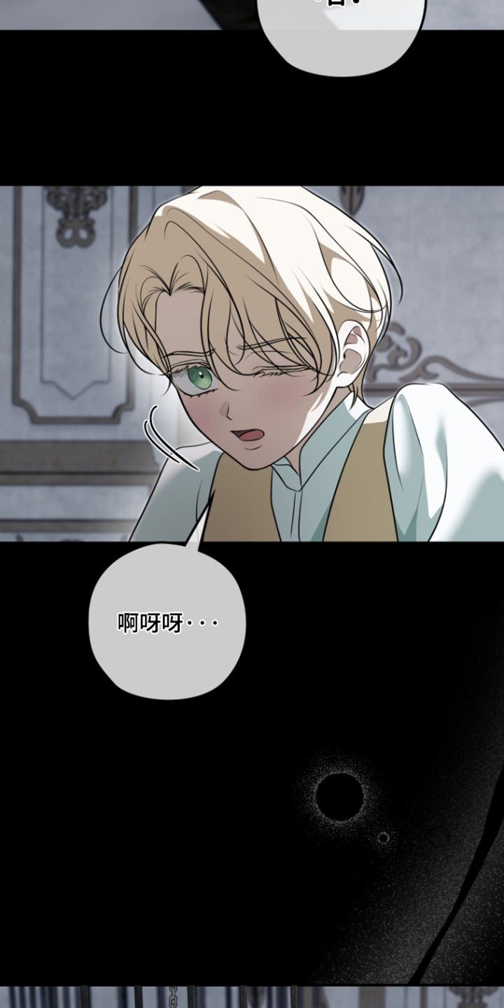 第78话23