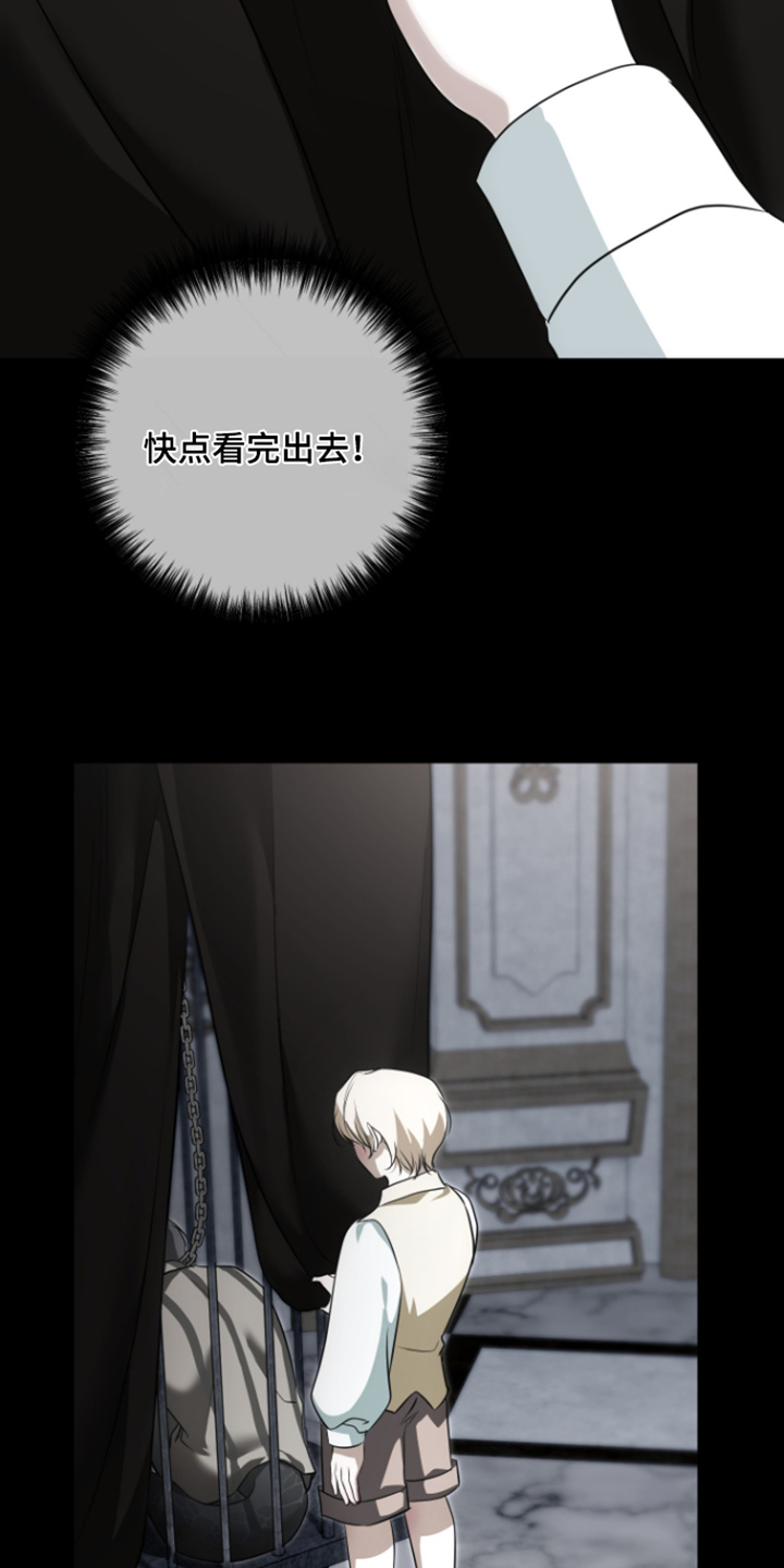 第78话17