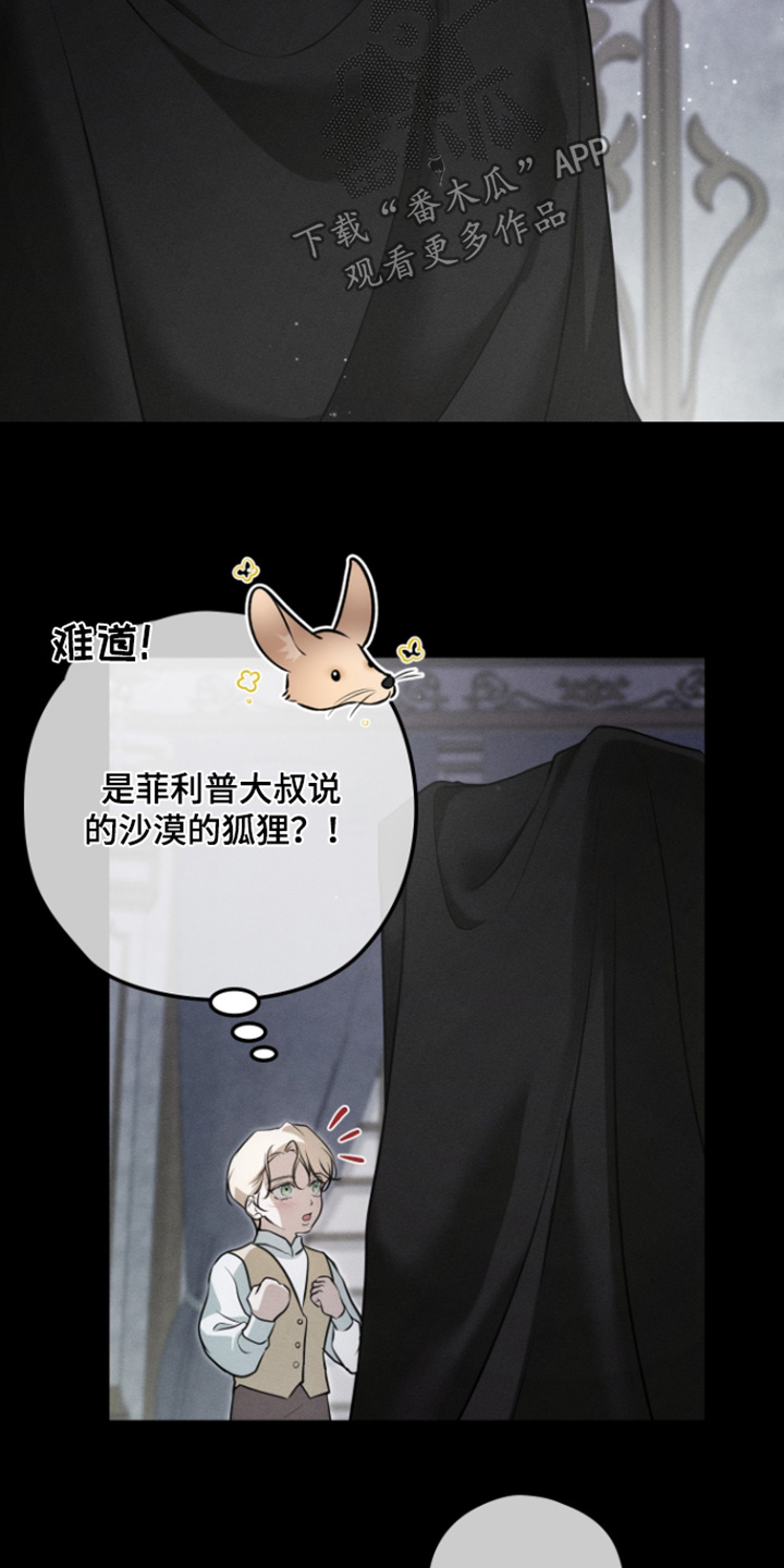 第78话14
