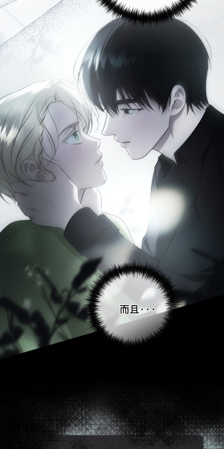 第78话4