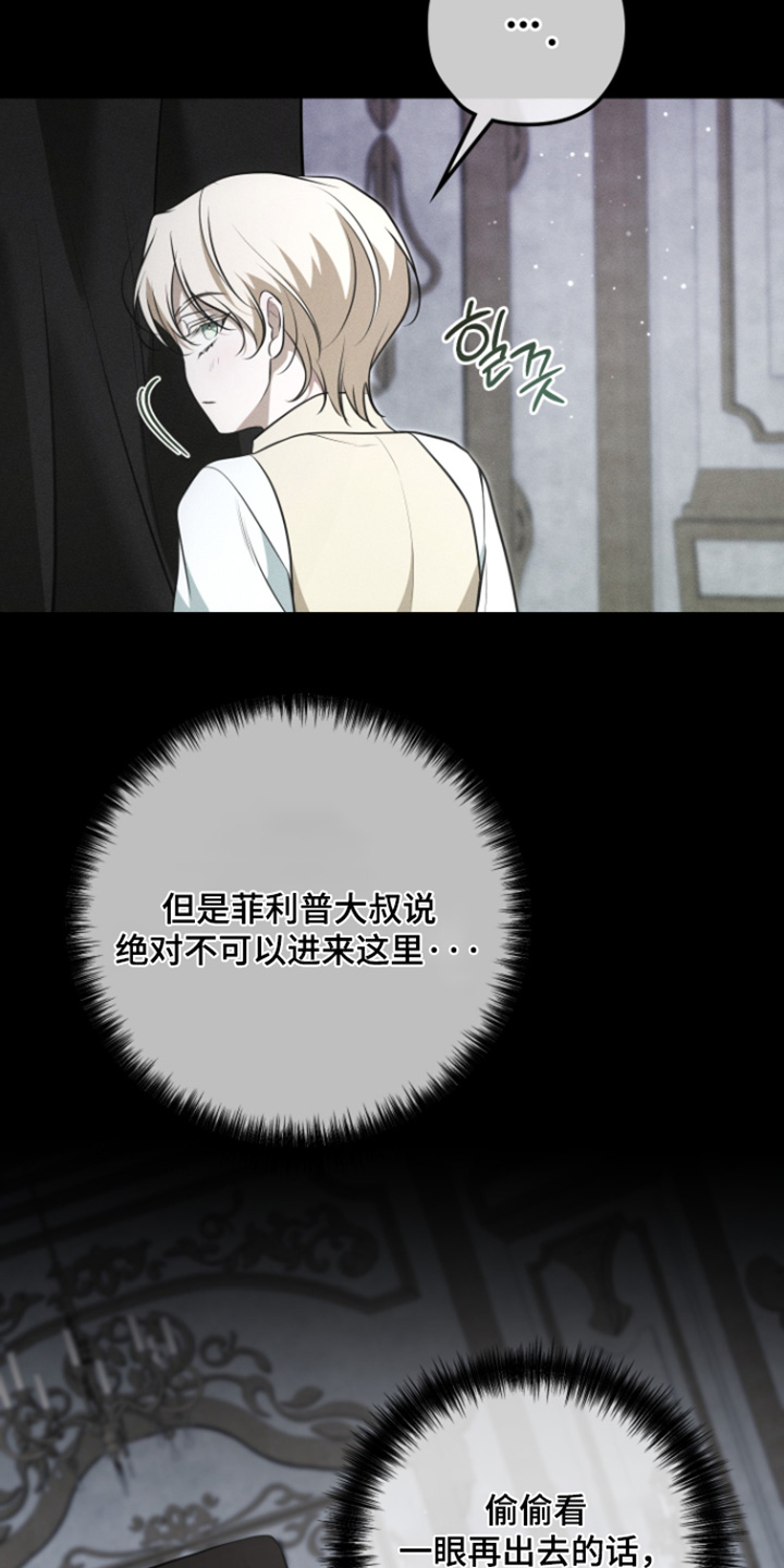 第78话15