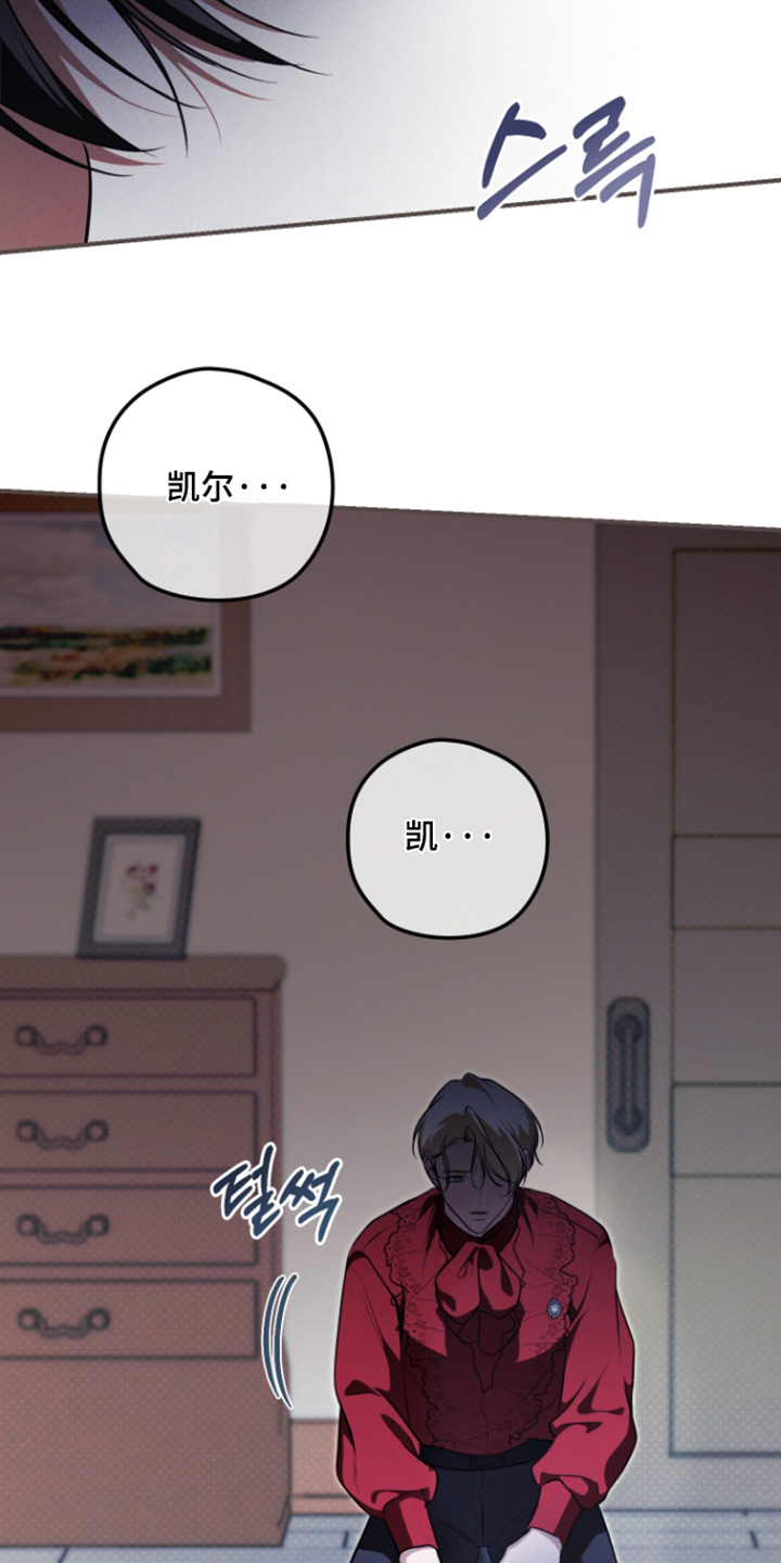 第77话4