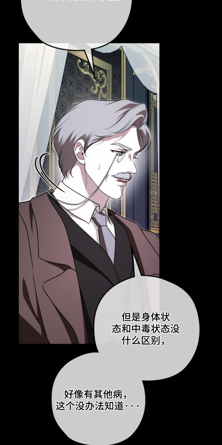 第77话21