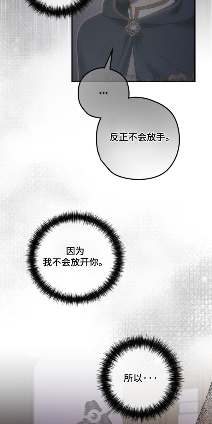 第77话8