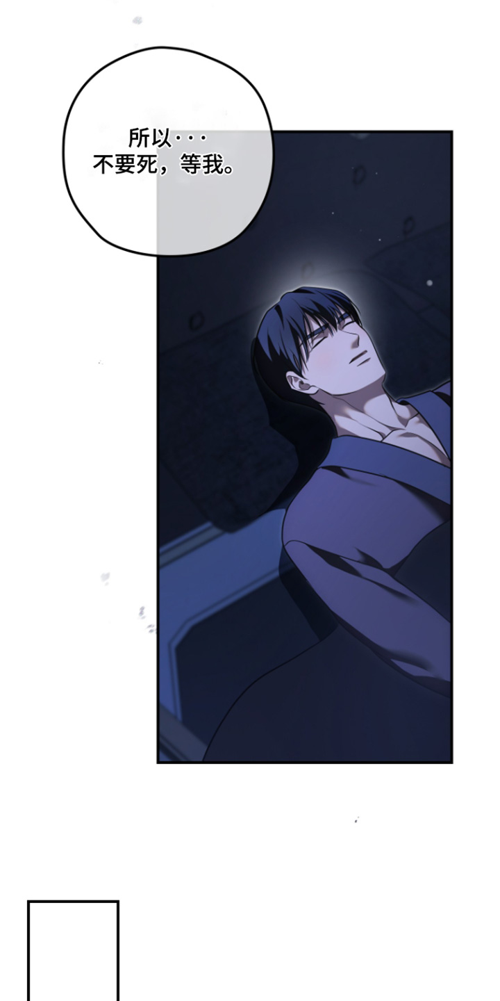 第77话27