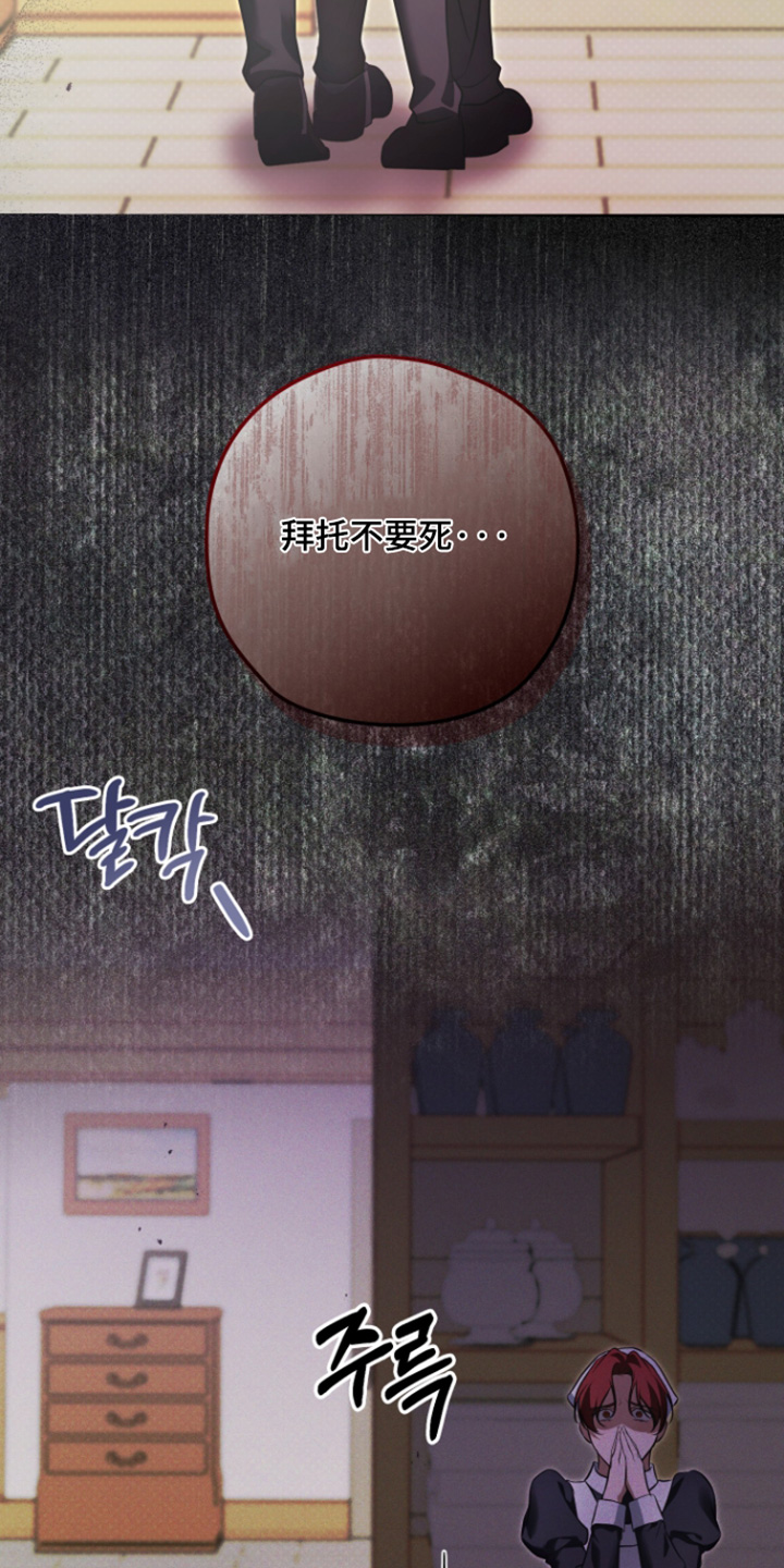 第77话15