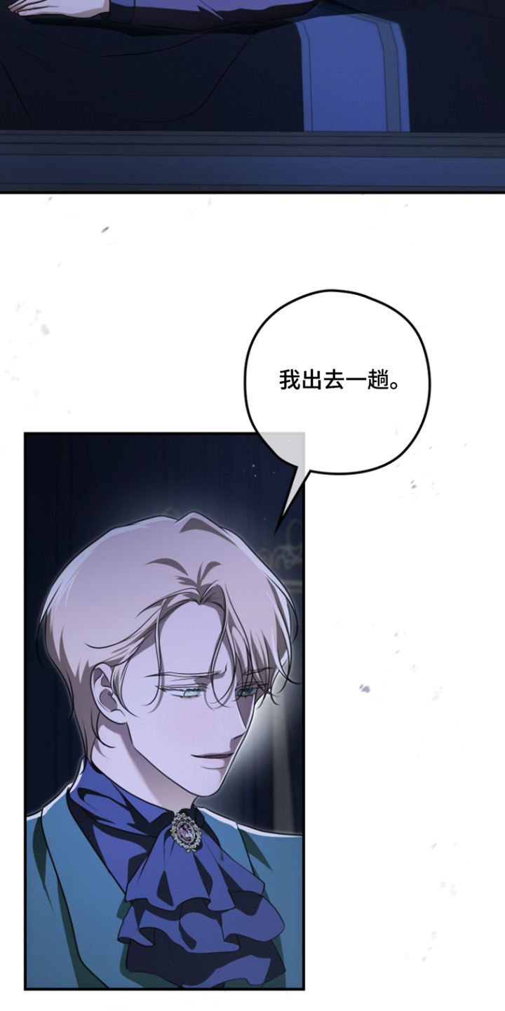 第77话26