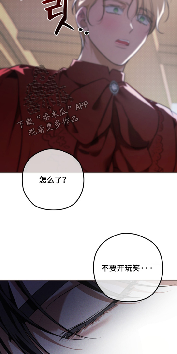 第77话3
