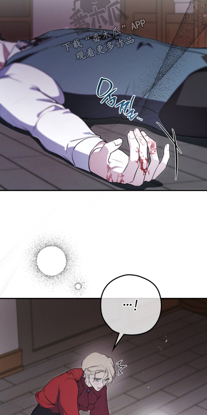 第77话9