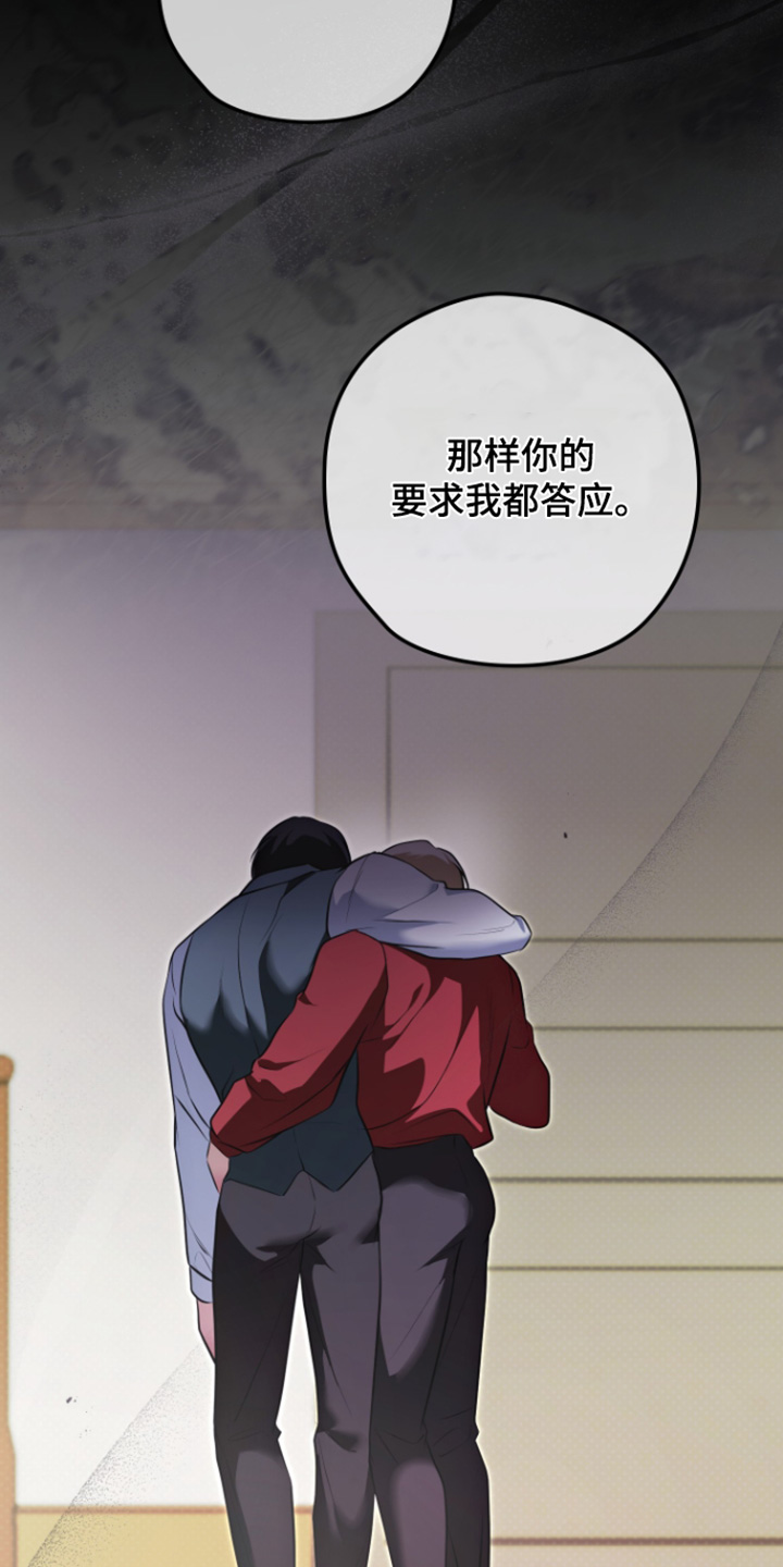 第77话14