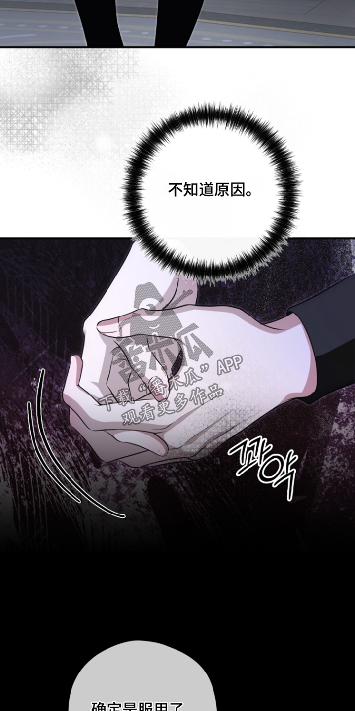 第77话18