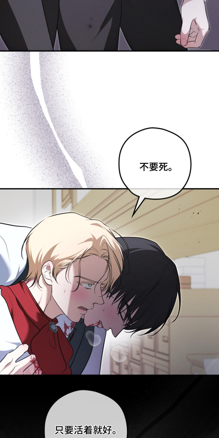 第77话13