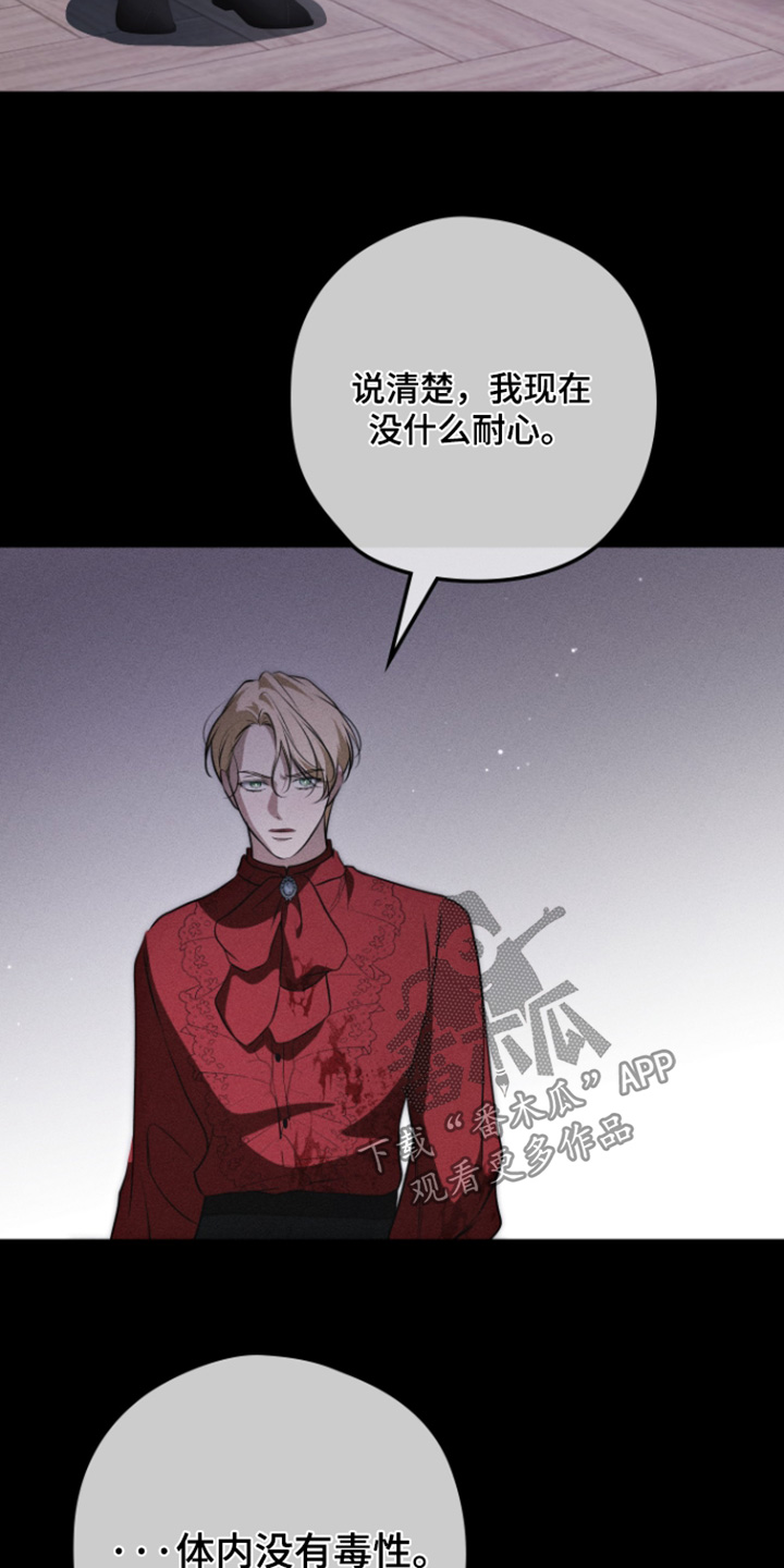 第77话20