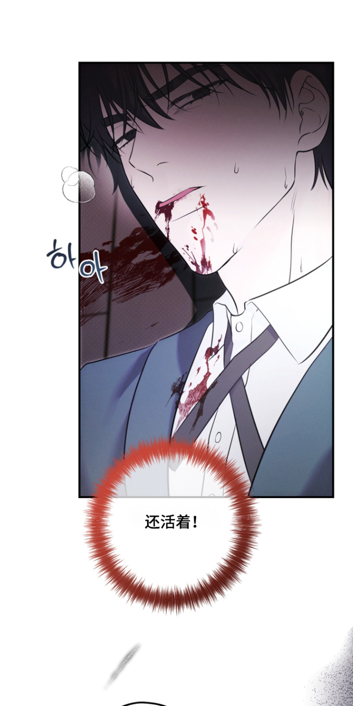 第77话11