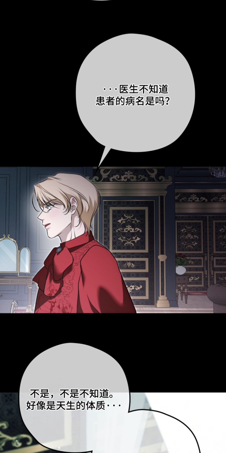 第77话22