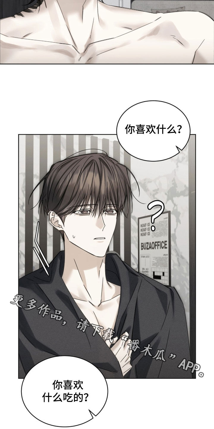 第59话17