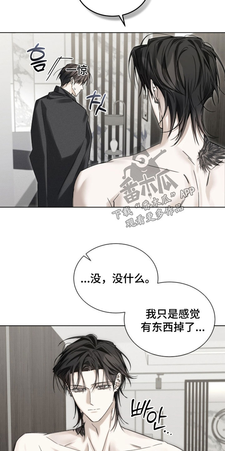 第59话15