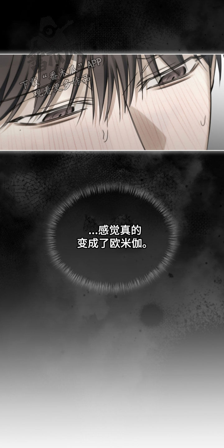 第59话8