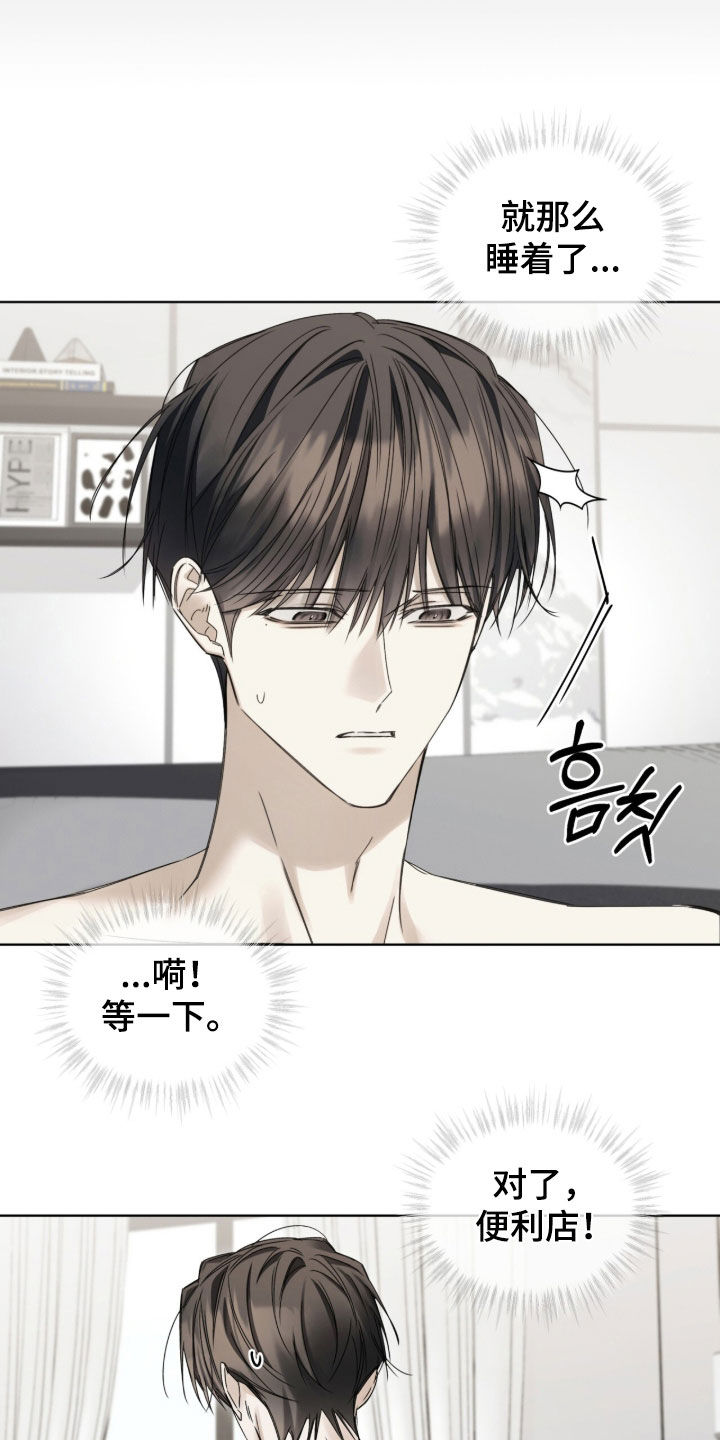 第59话9