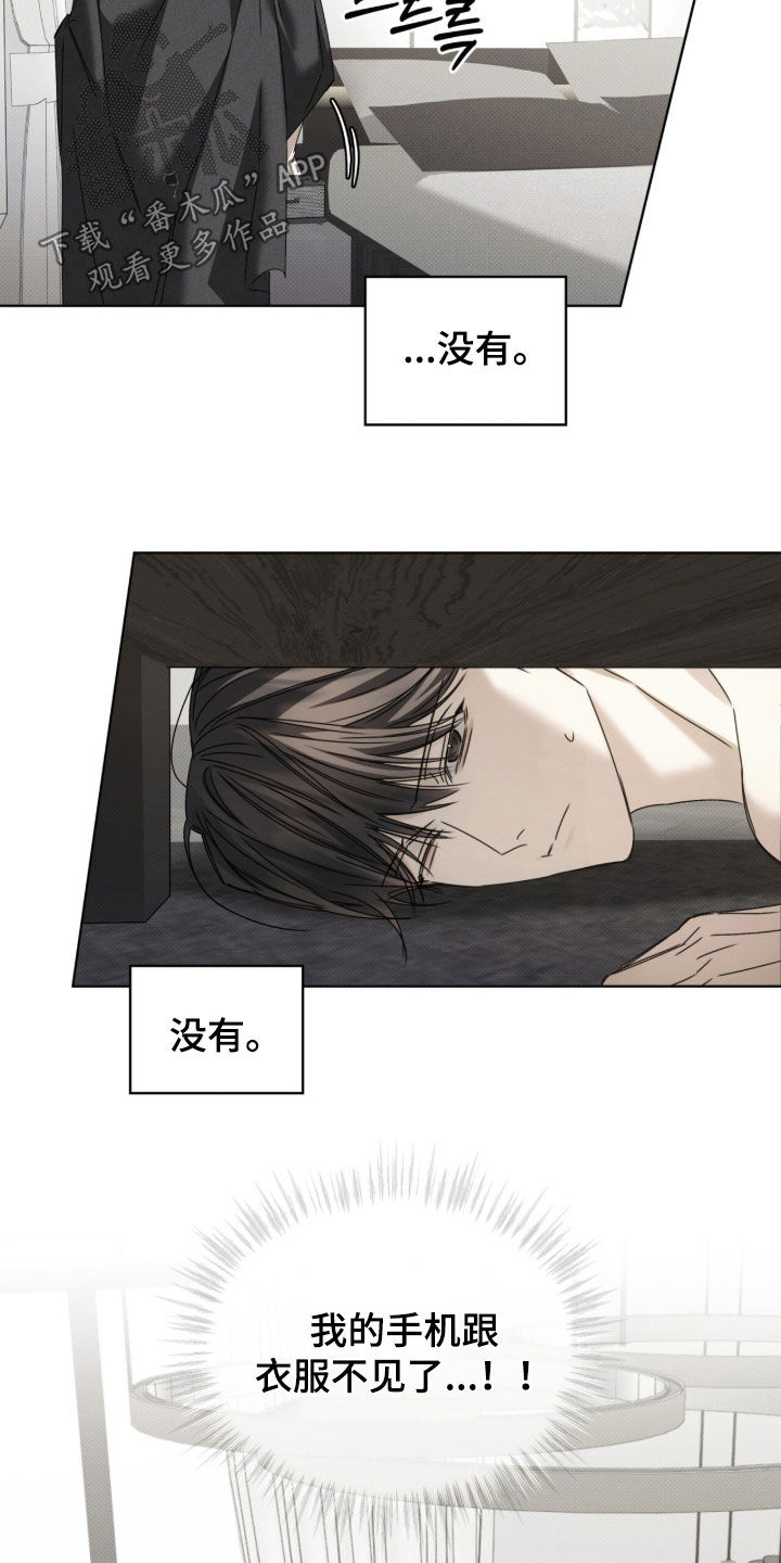 第59话13