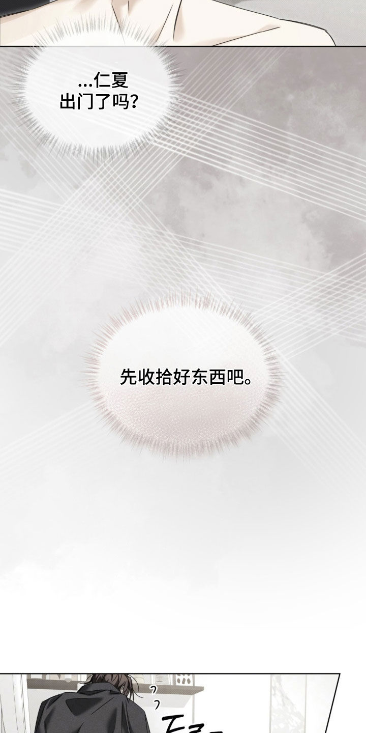 第59话12