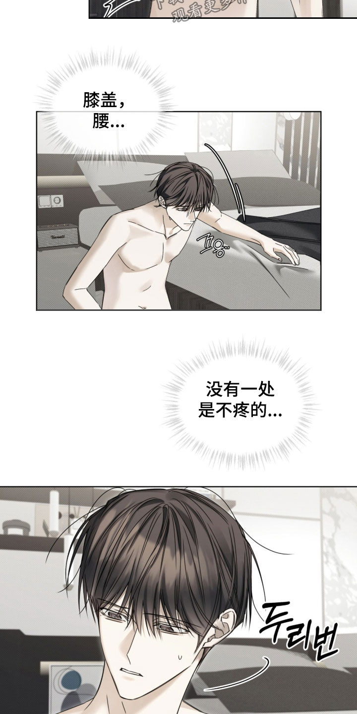 第59话11