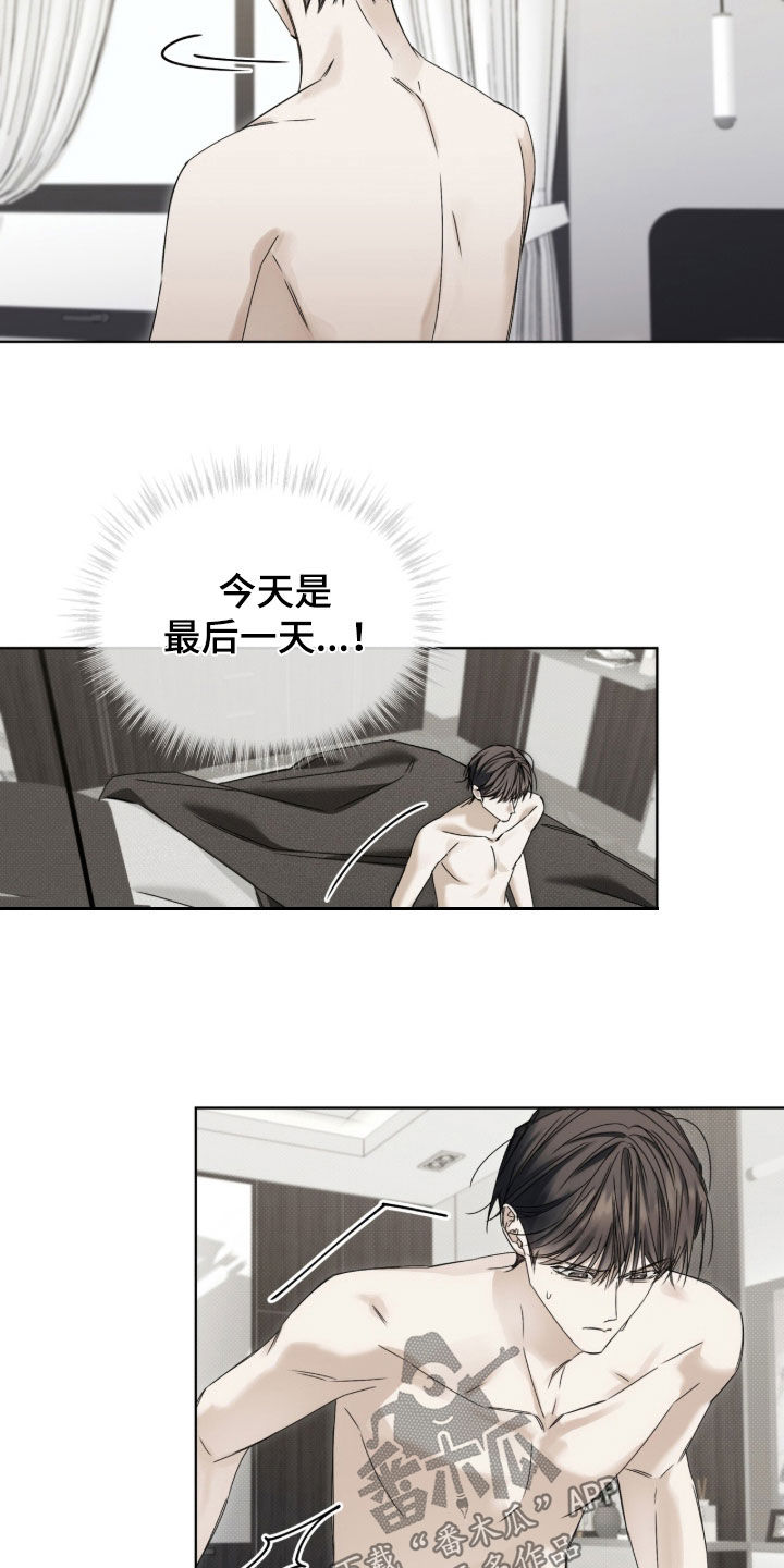 第59话10