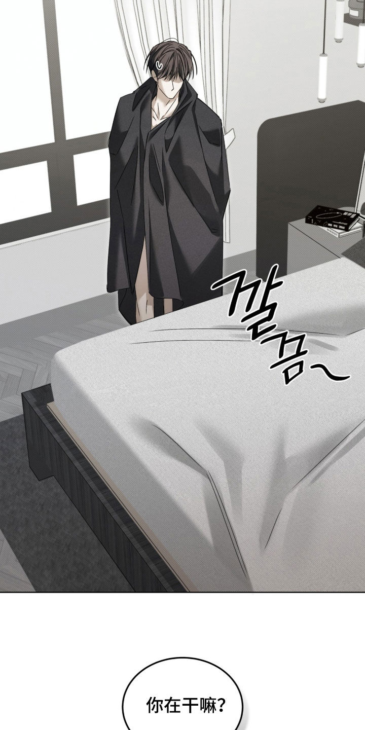 第59话14