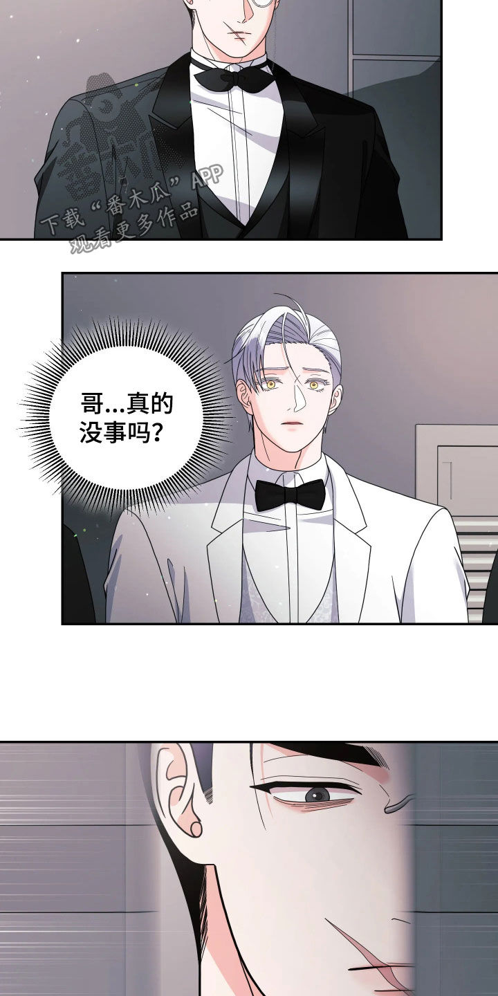 第106话13
