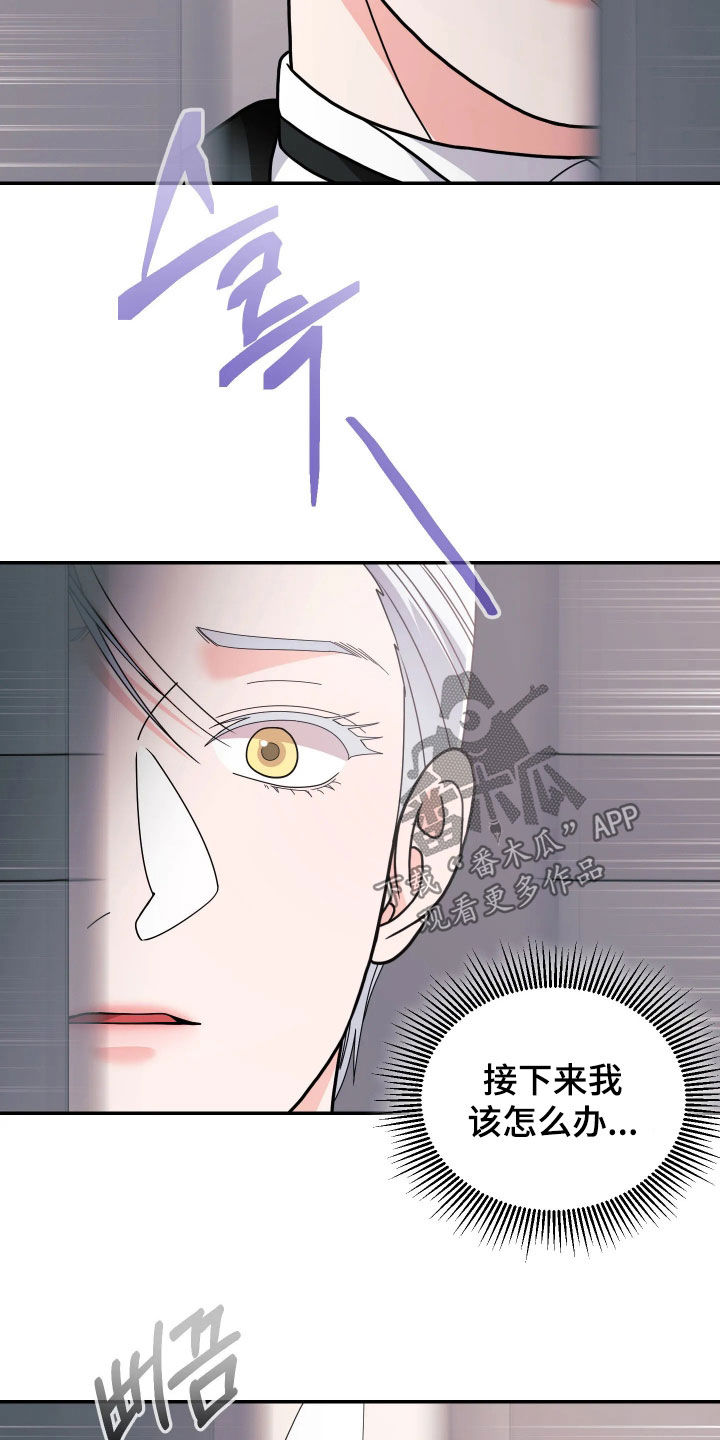 第106话14