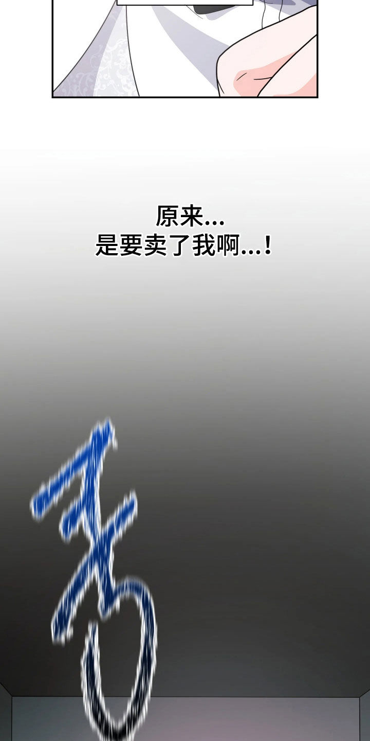 第106话31