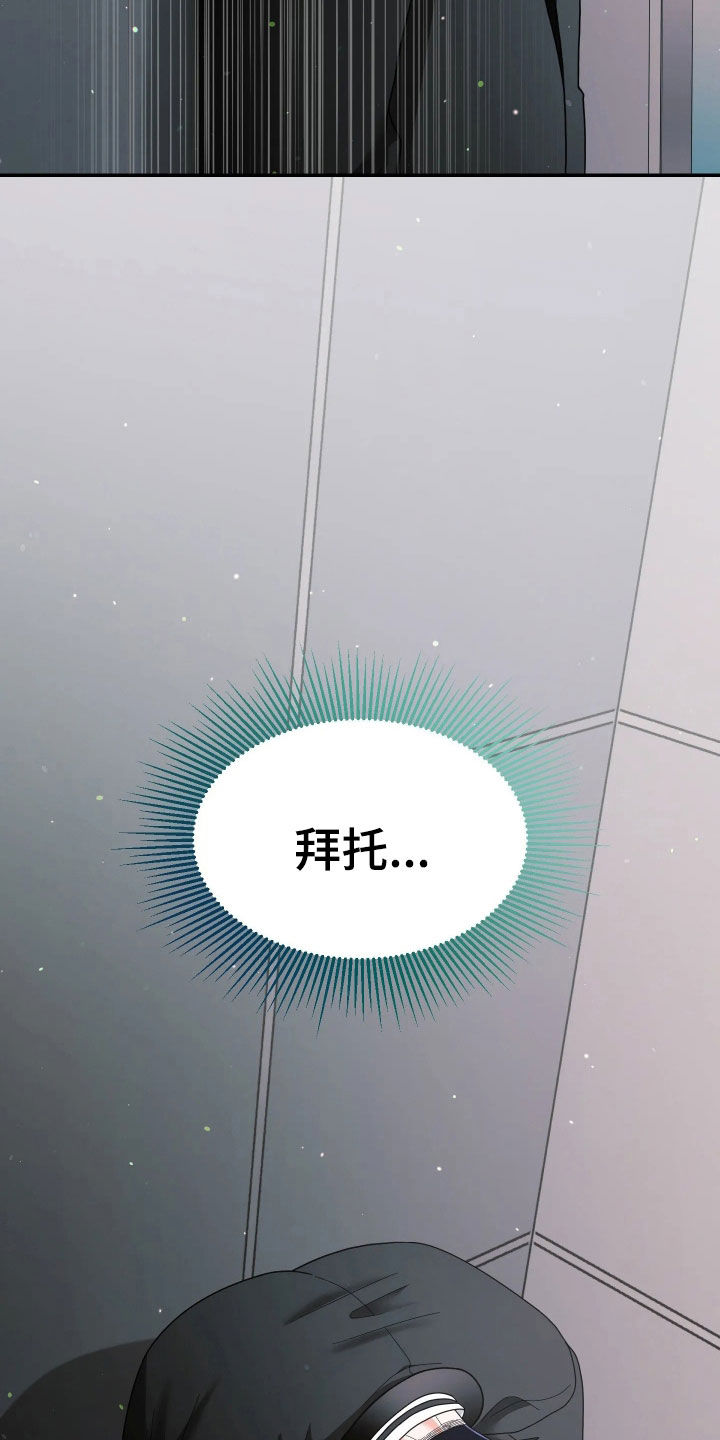 第106话19