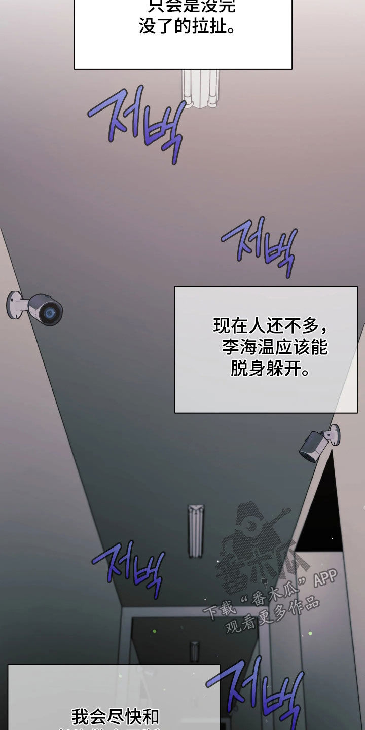 第106话10