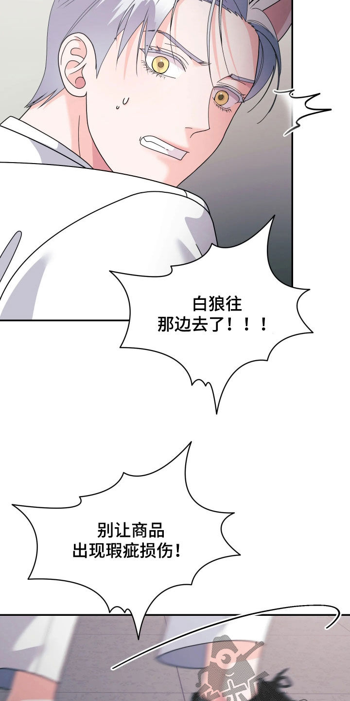 第106话26