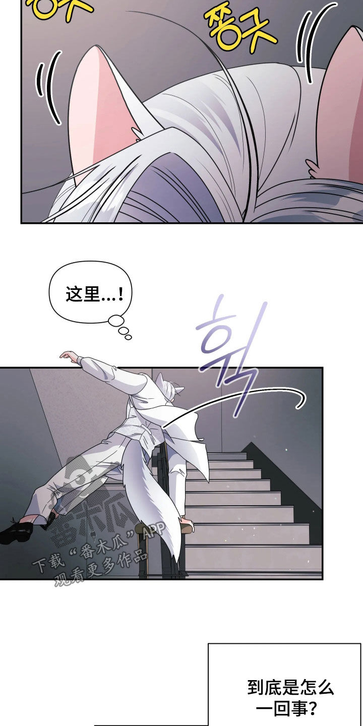 第106话24