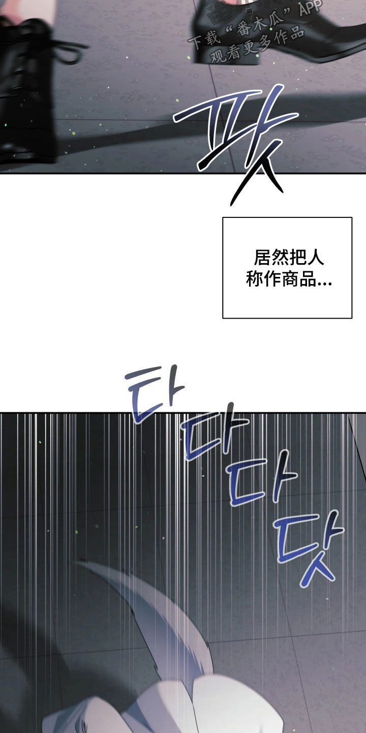 第106话27